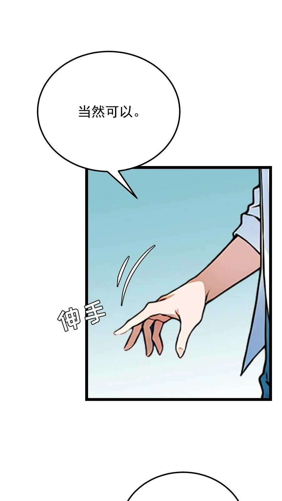 第29话1