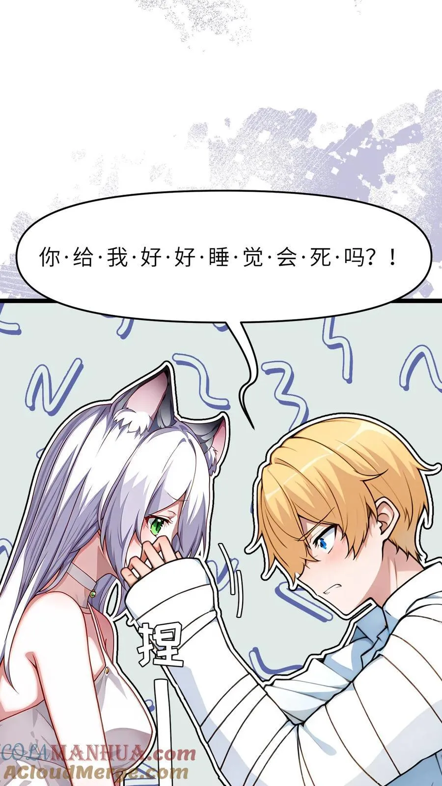 第53话8