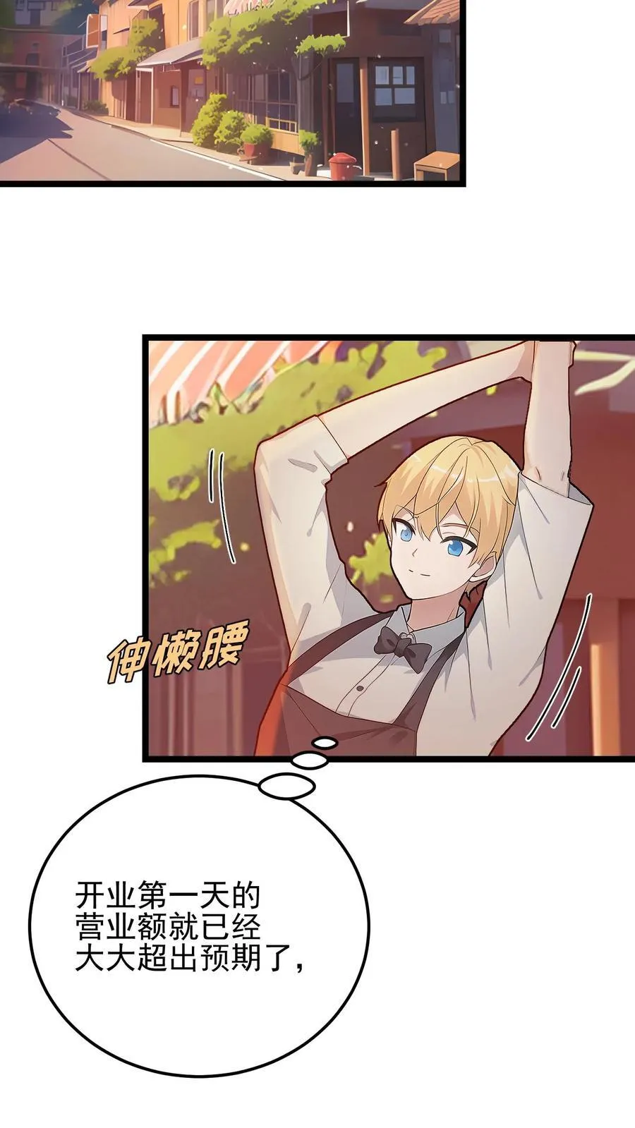 第5话3