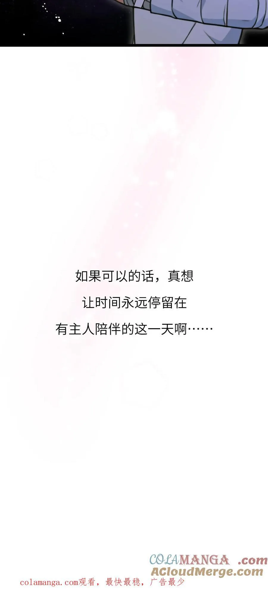 第65话 完结11