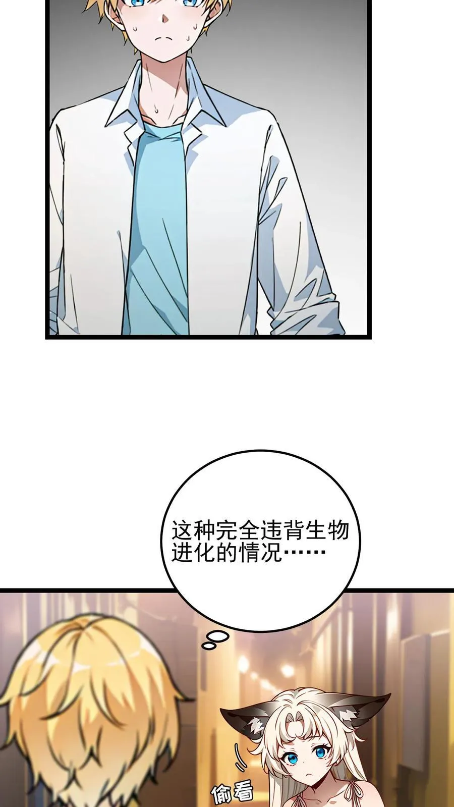 第14话11
