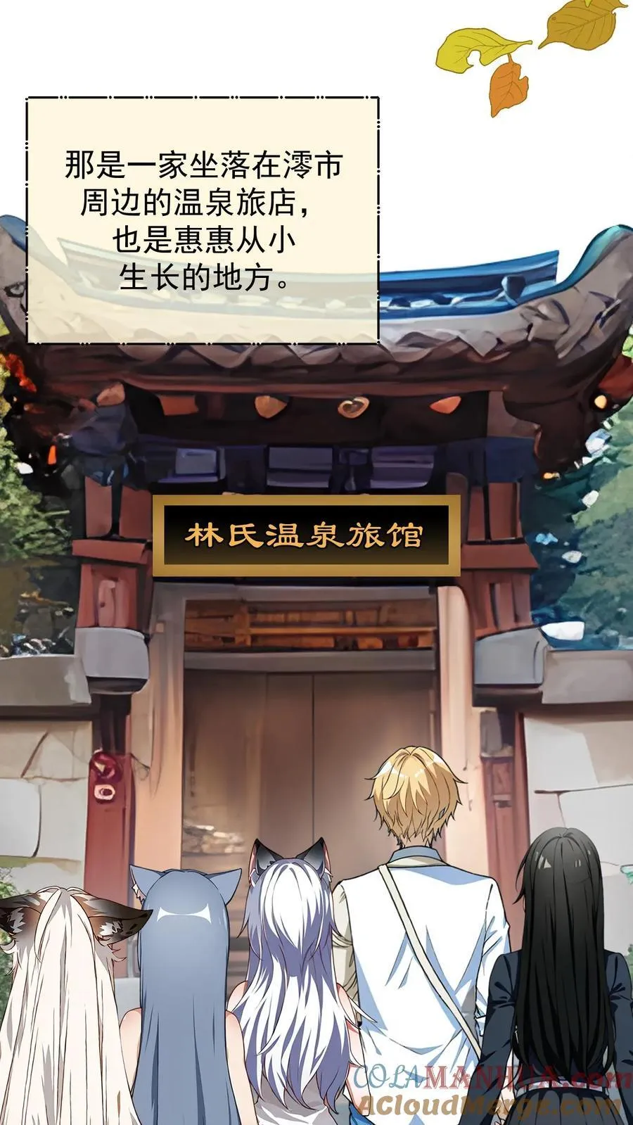 第48话6