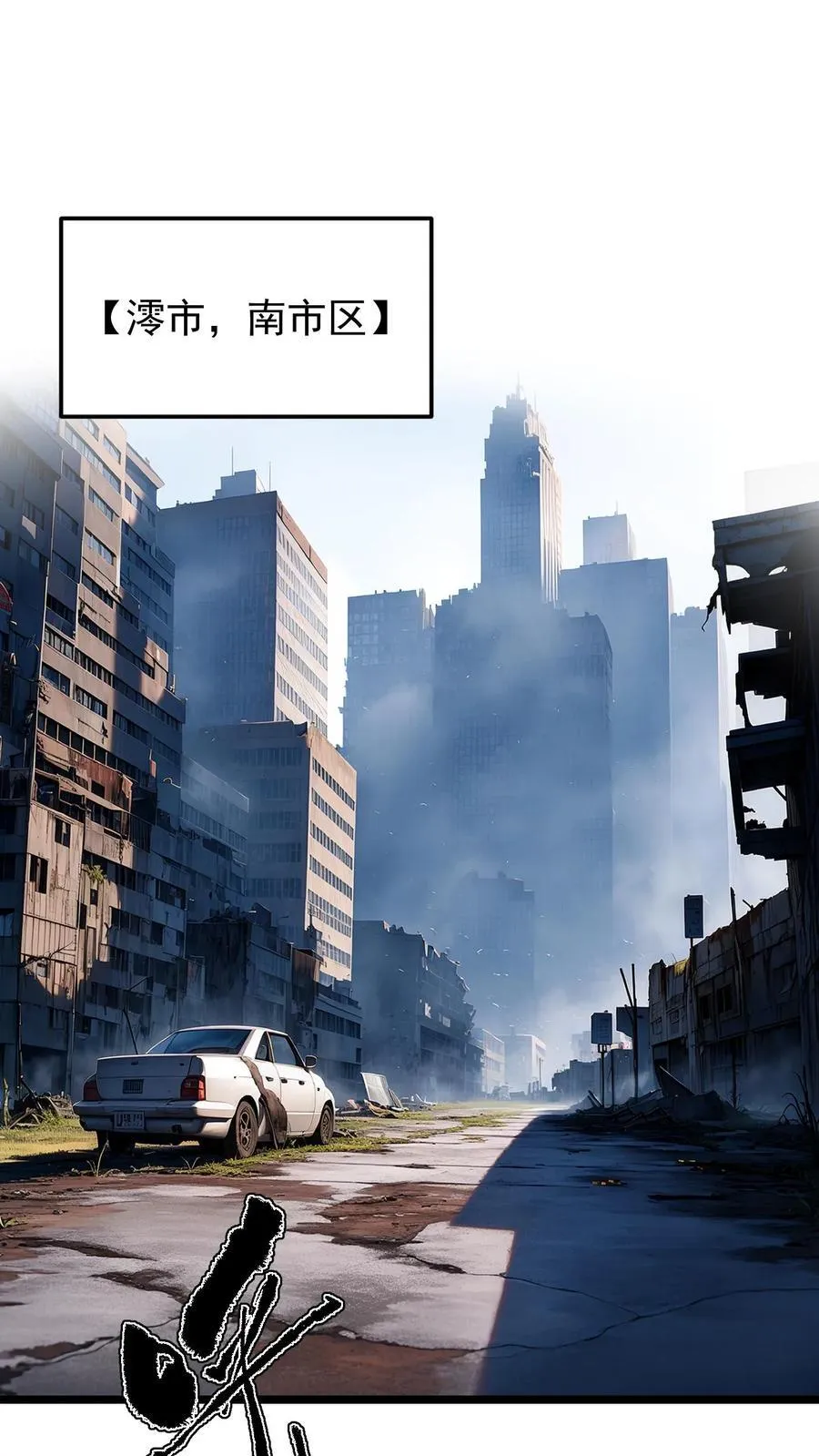 第41话7