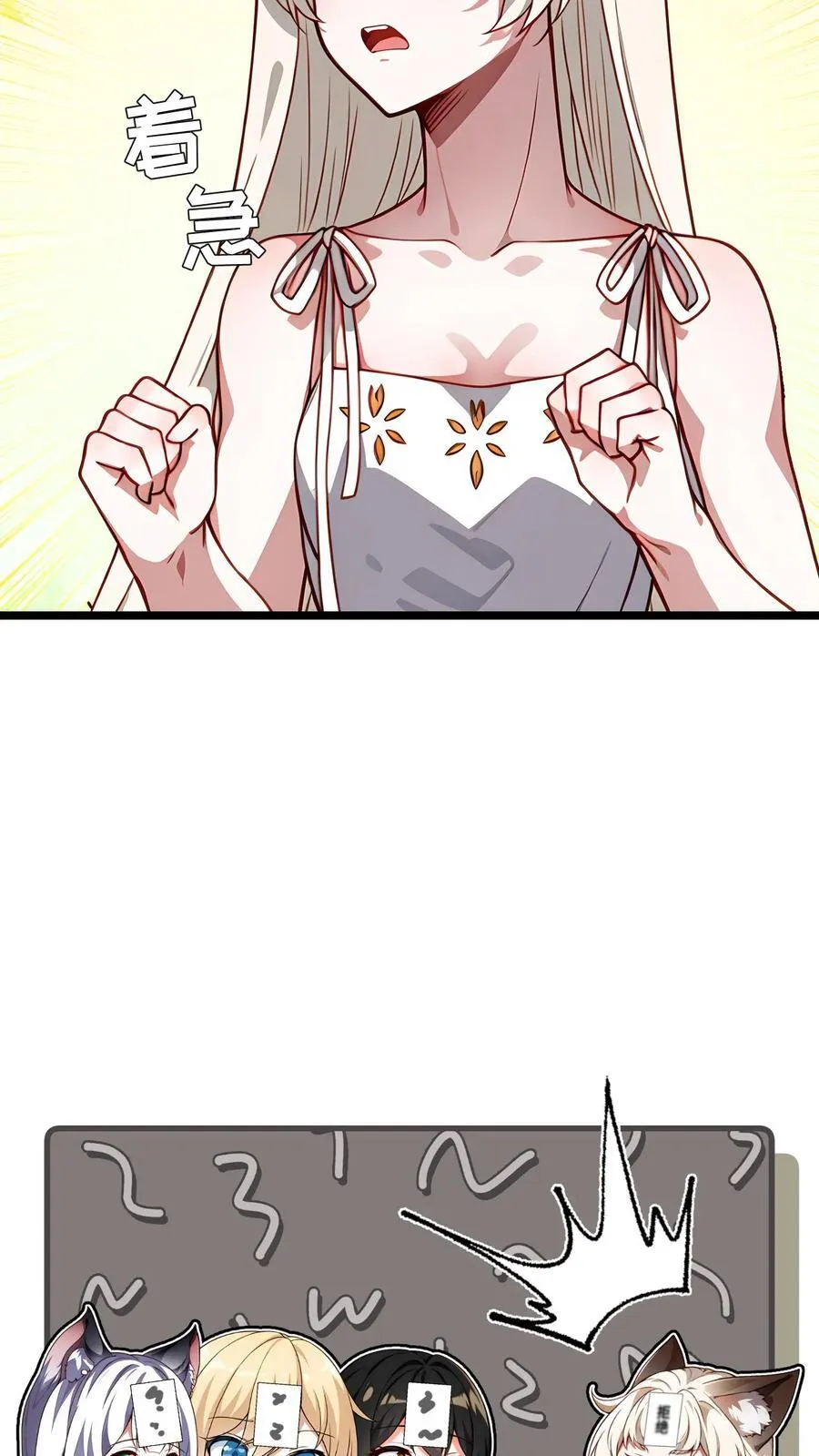 第56话11