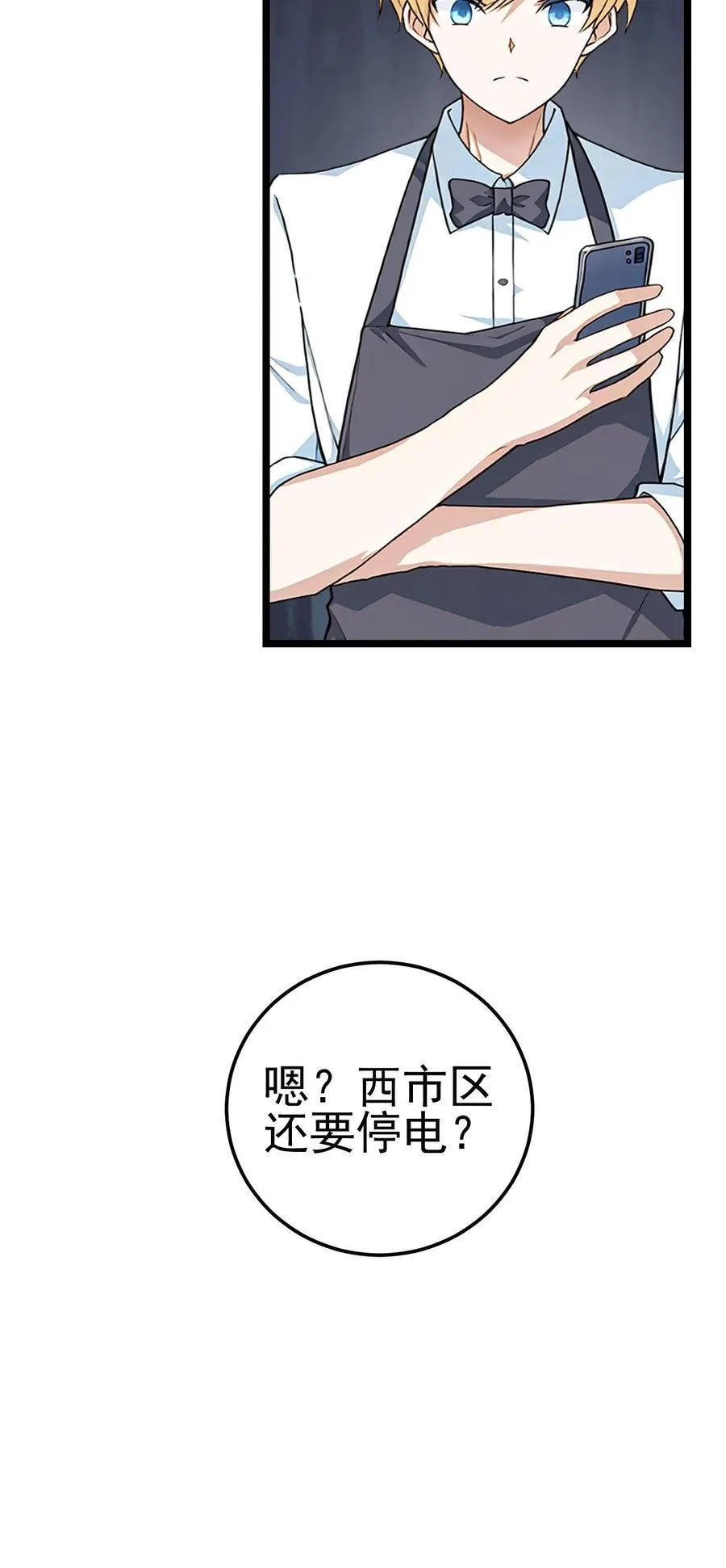 第17话21