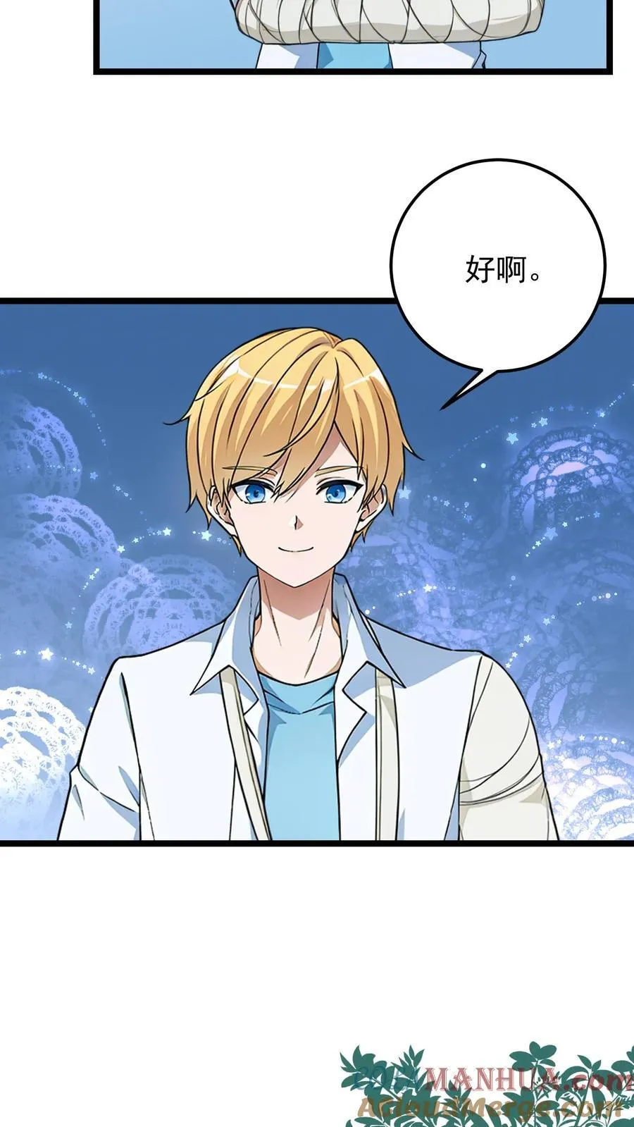 第45话4
