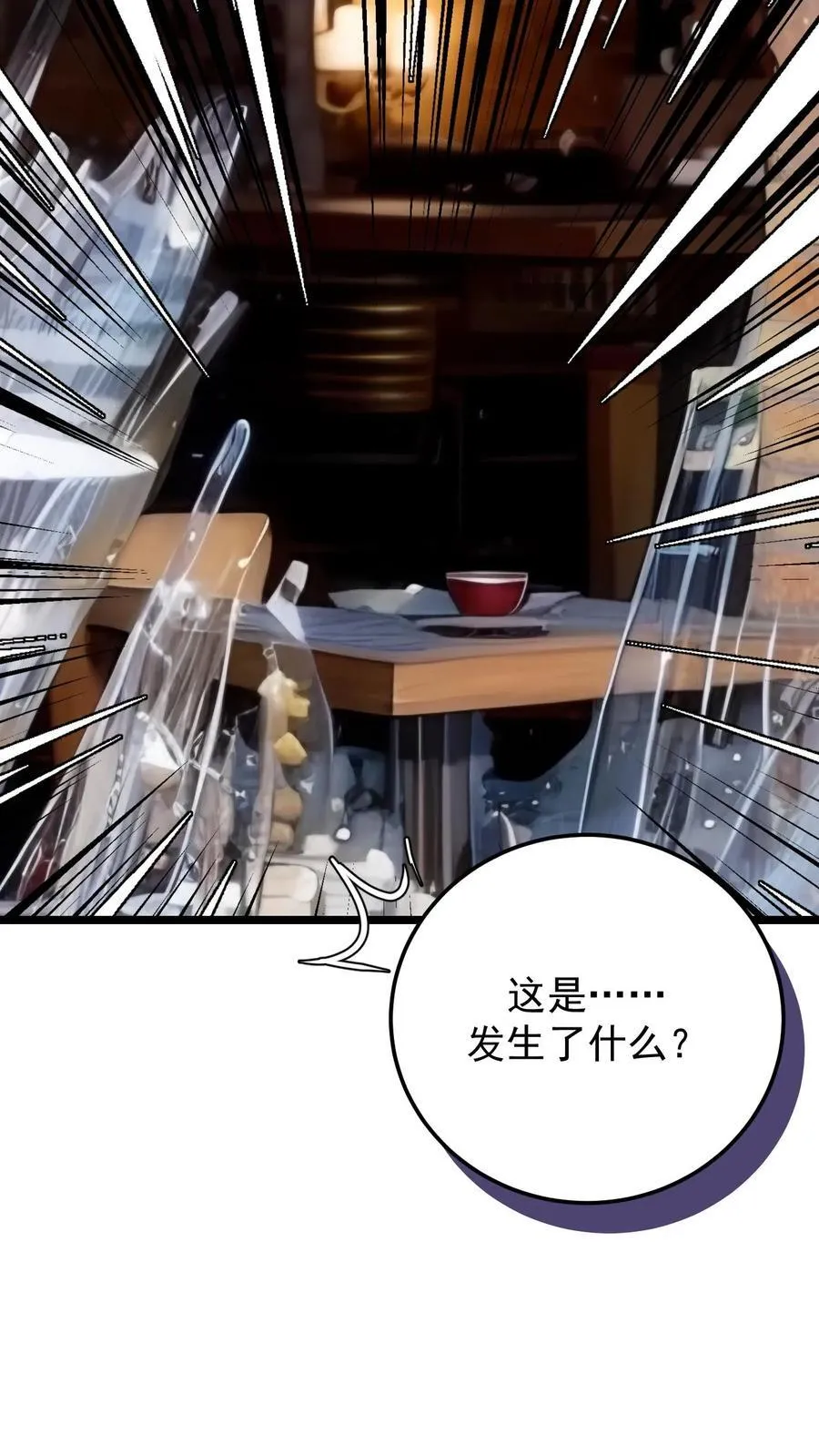 第38话15