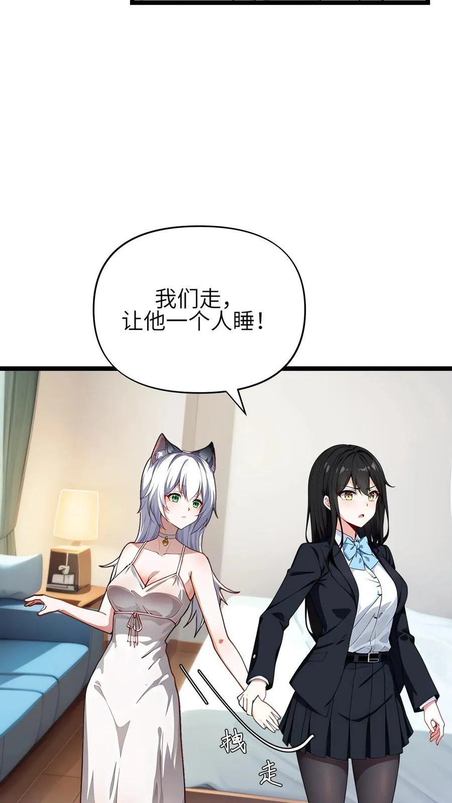 第55话9