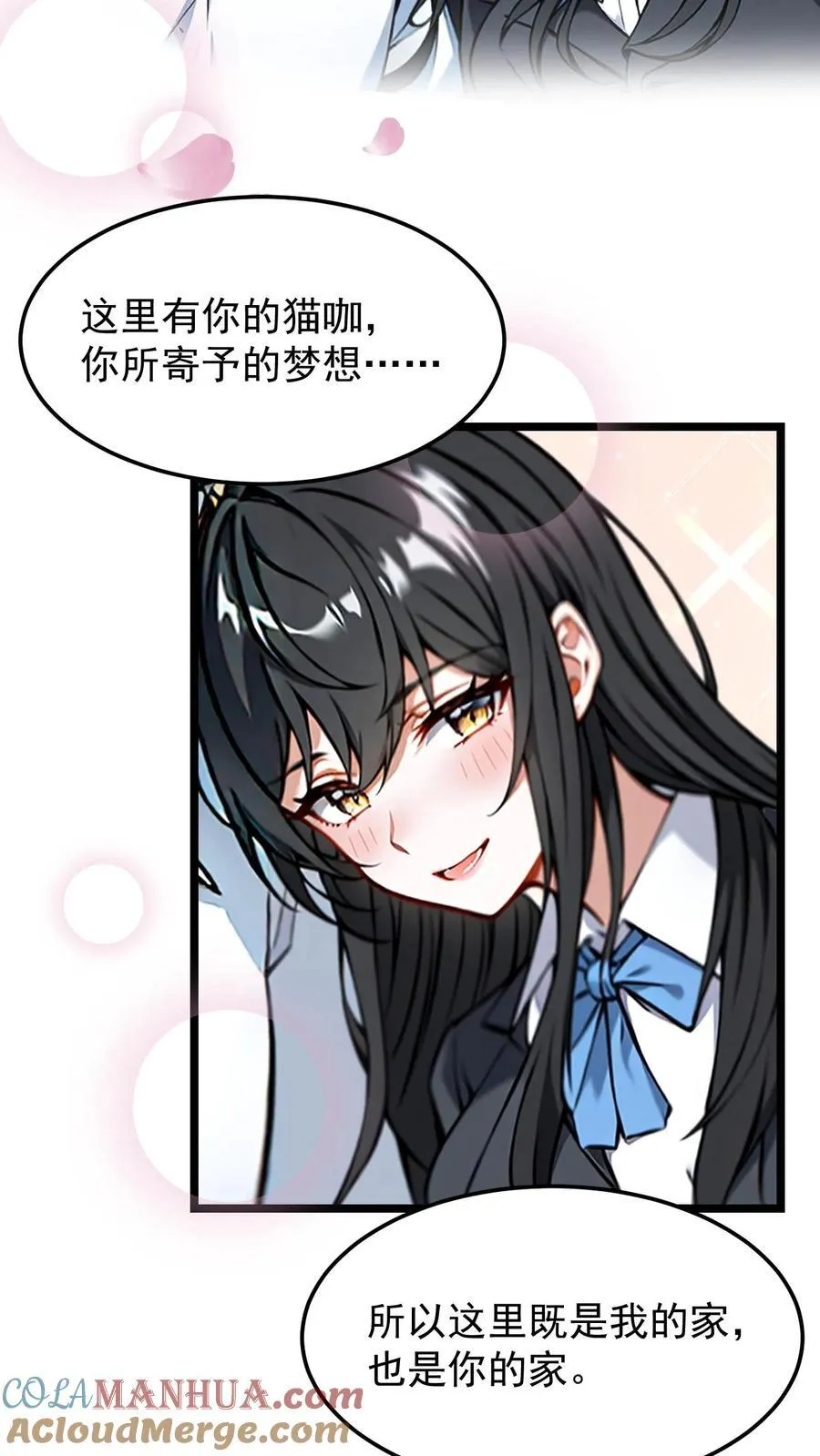 第15话10