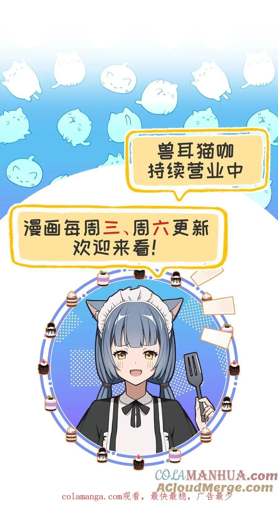 第32话20