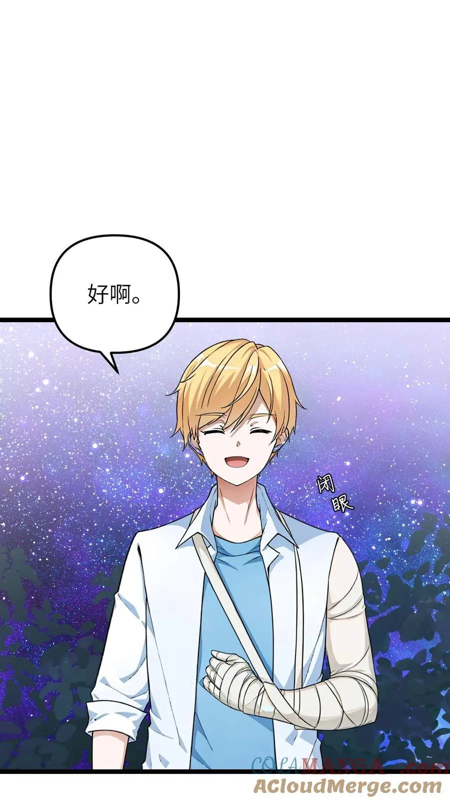 第65话 完结1