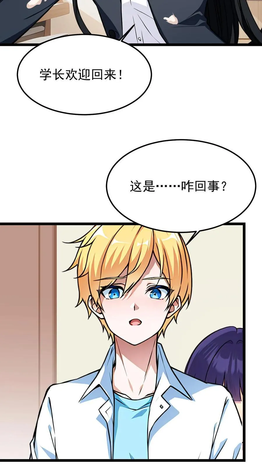 第12话23