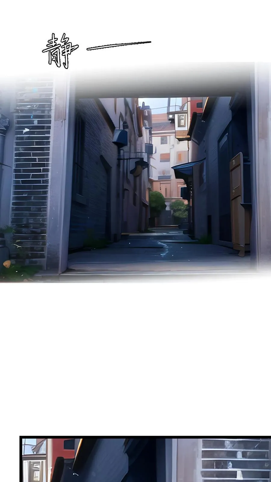 第11话29