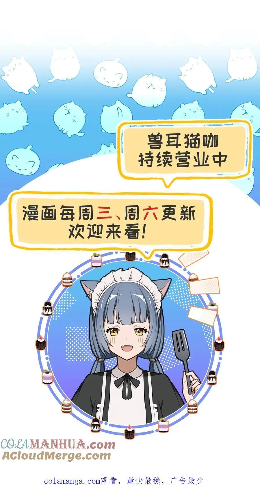第31话24