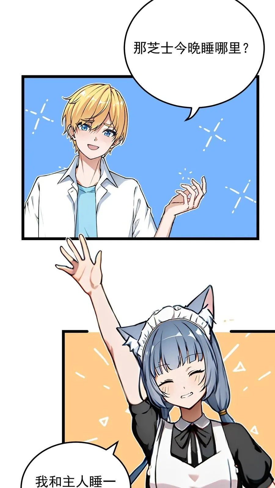 第4话9