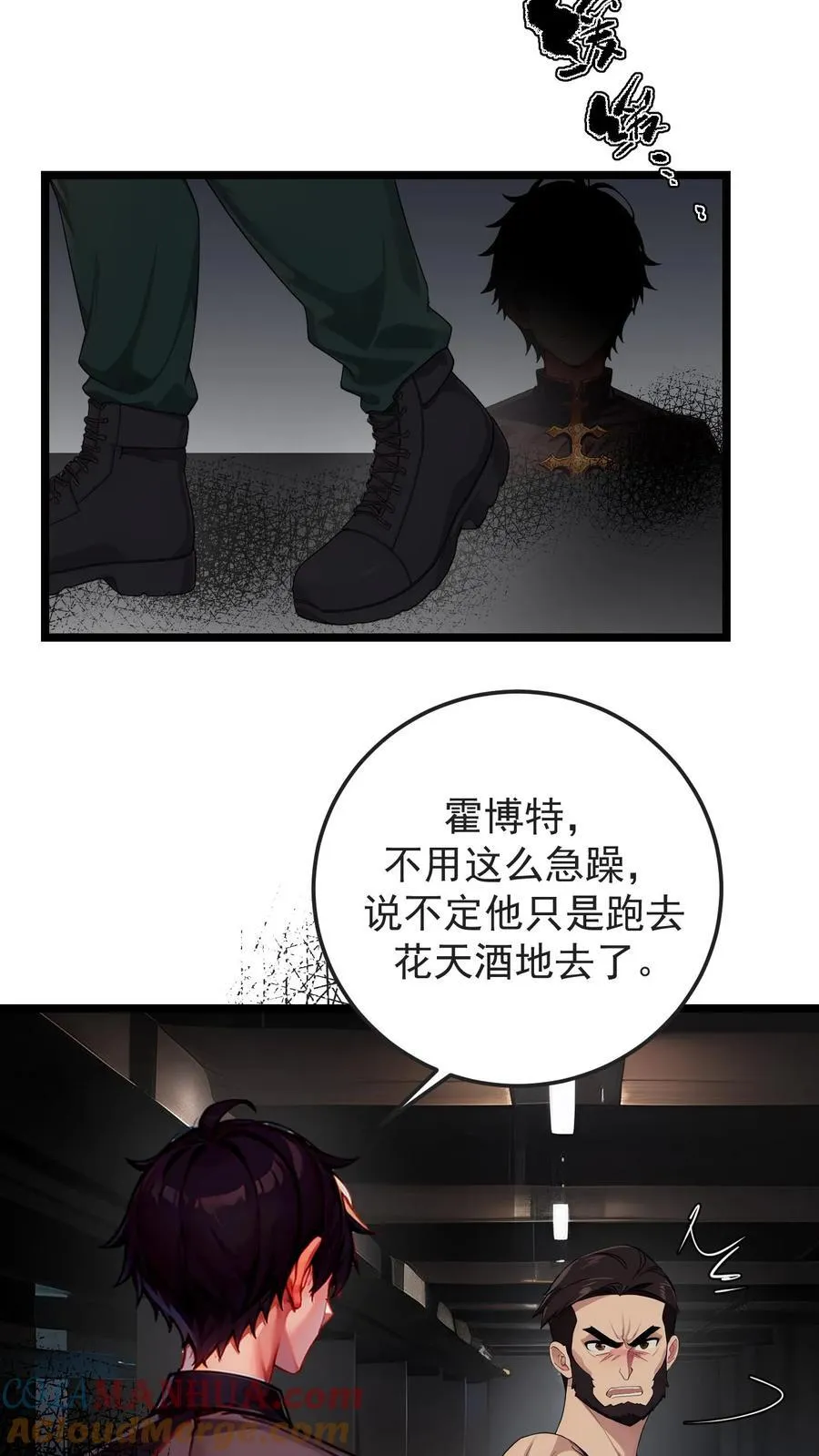 第42话2
