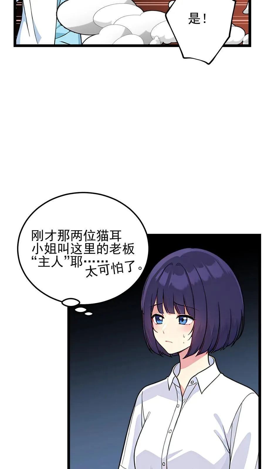 第13话3