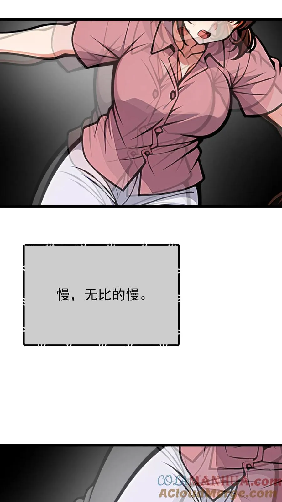 第30话6