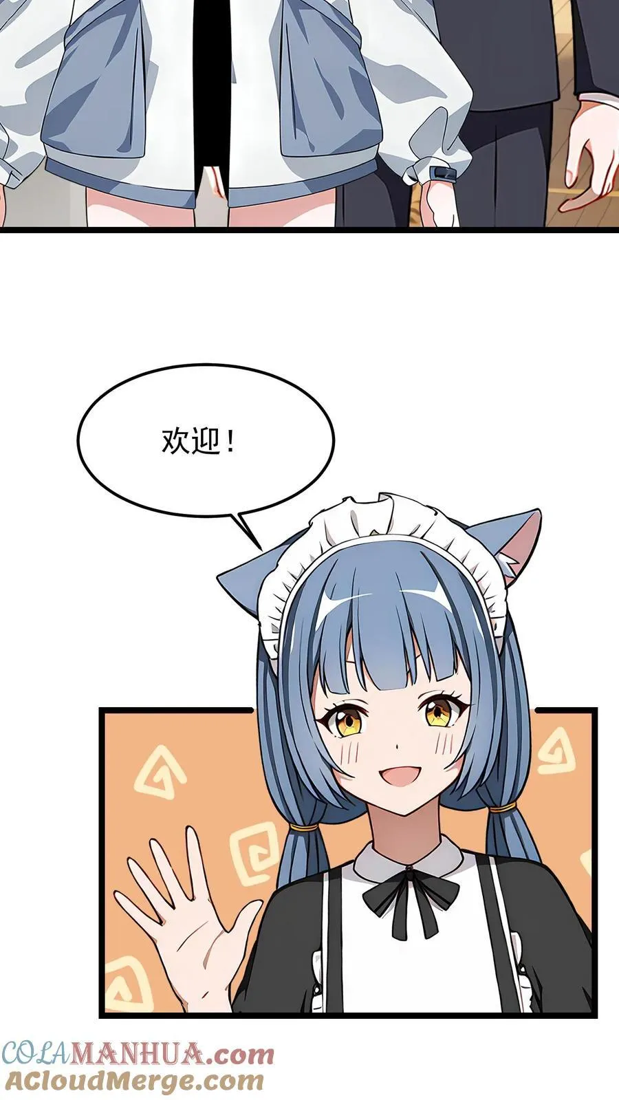 第18话4