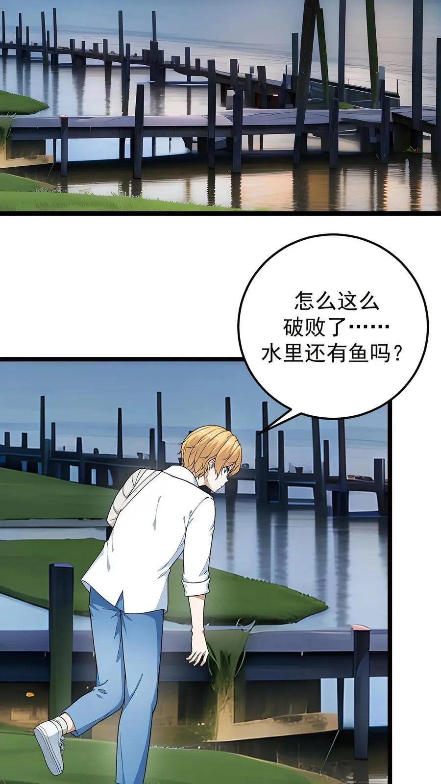 第49话13