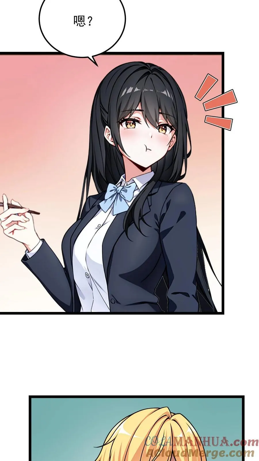 第31话10