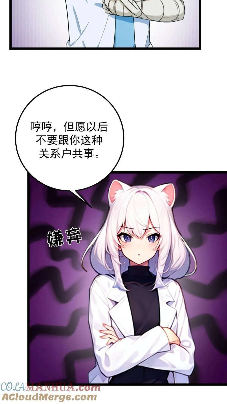 第46话16