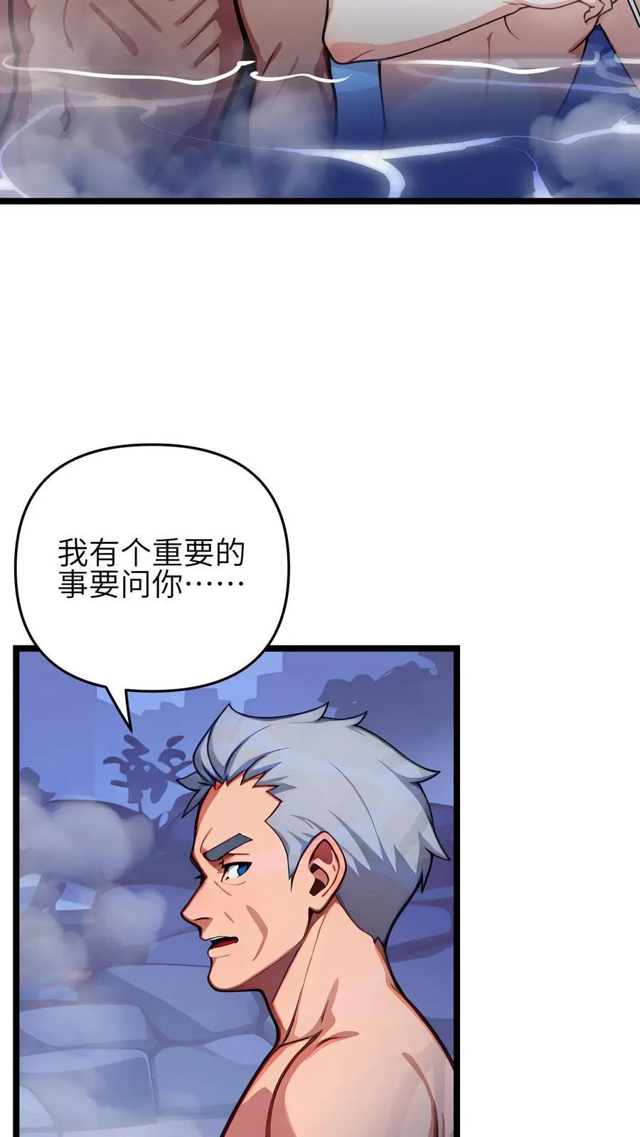 第51话17