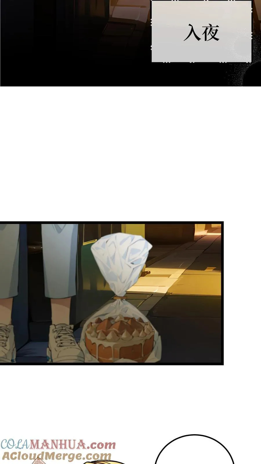 第14话6