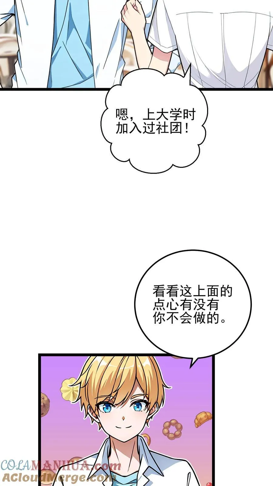 第13话10