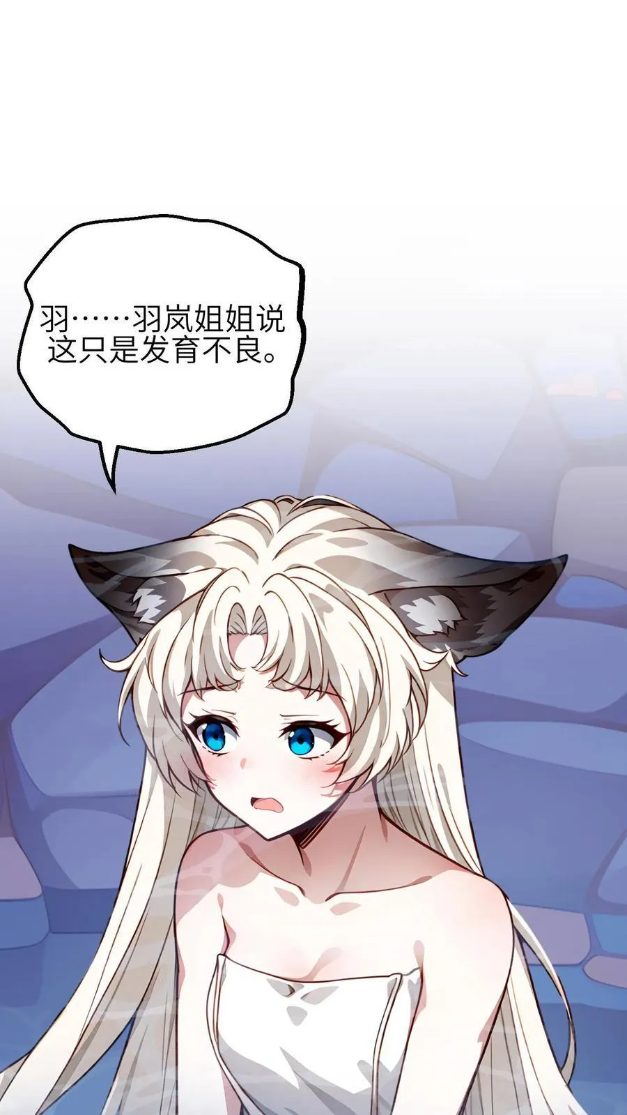 第51话9