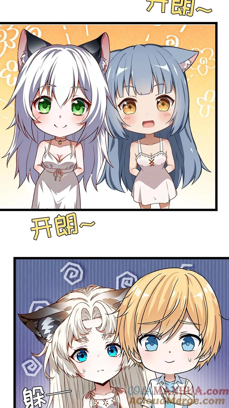 第48话10