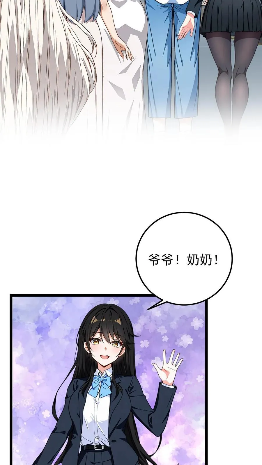 第48话7