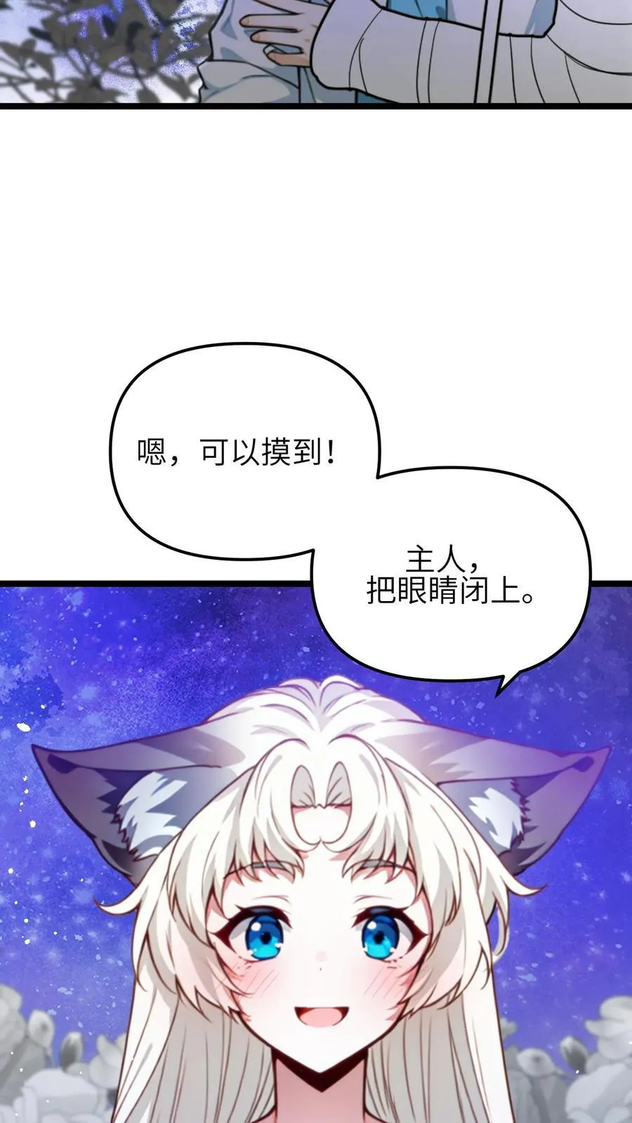 第64话19