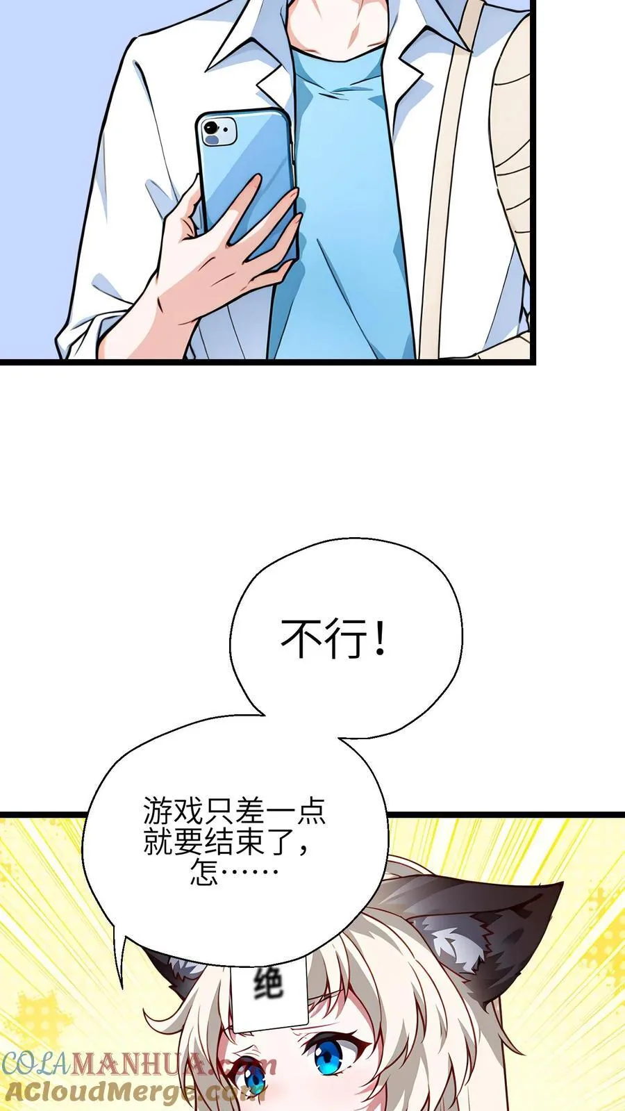 第56话10