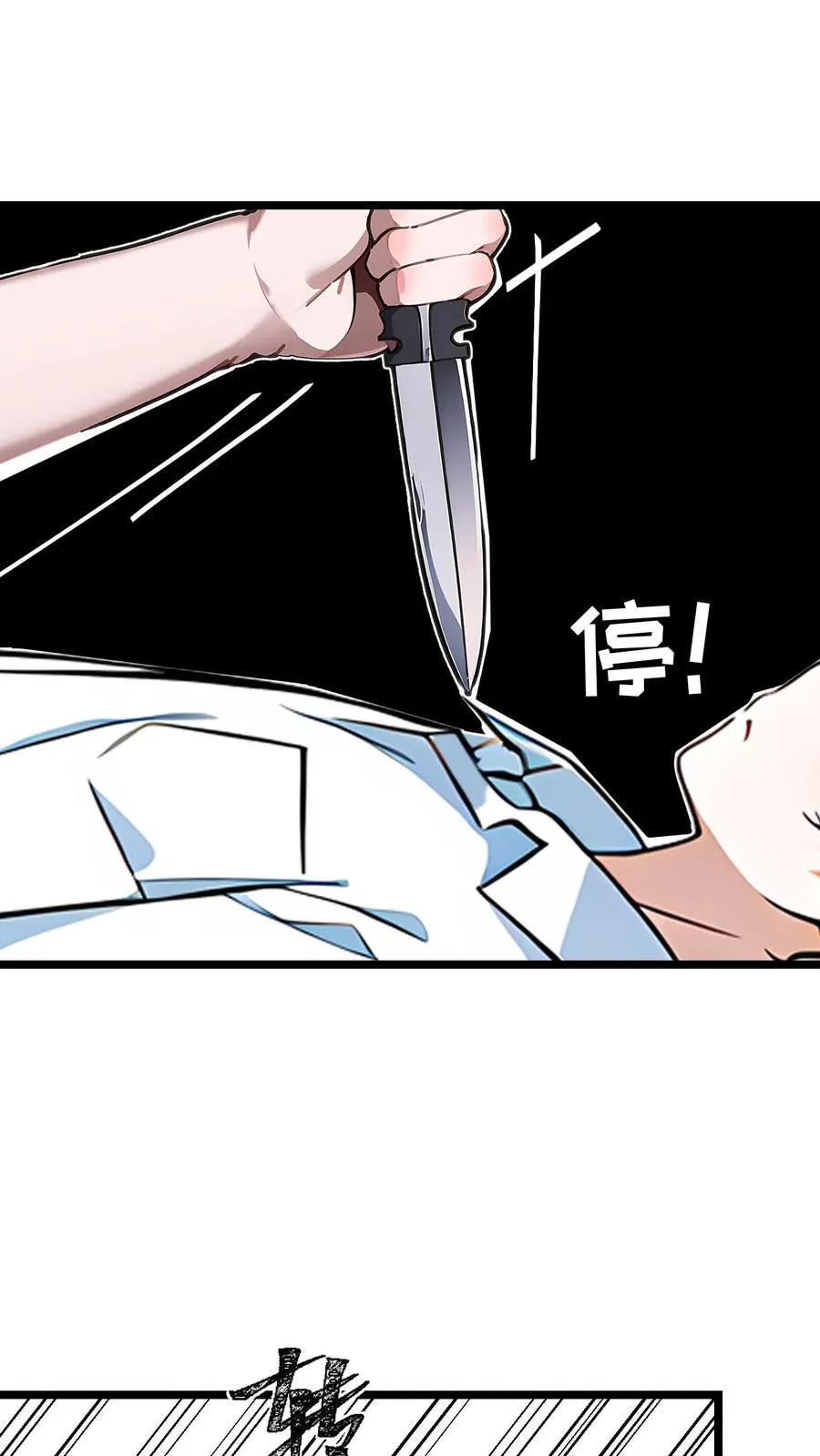 第23话7