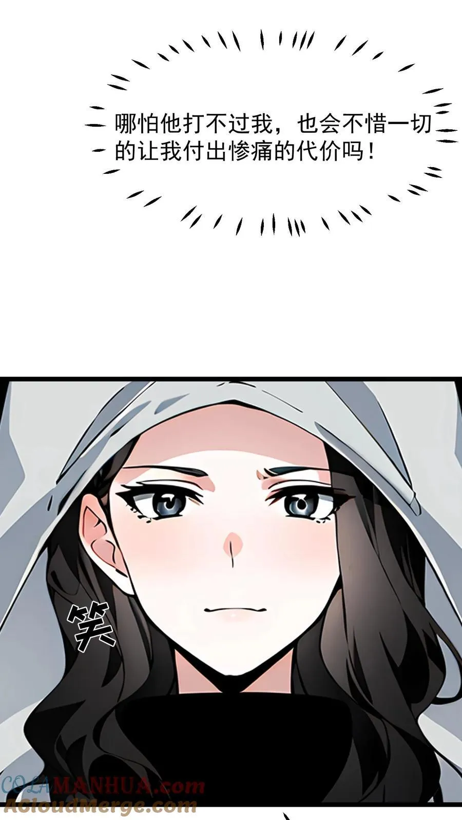 第18话10
