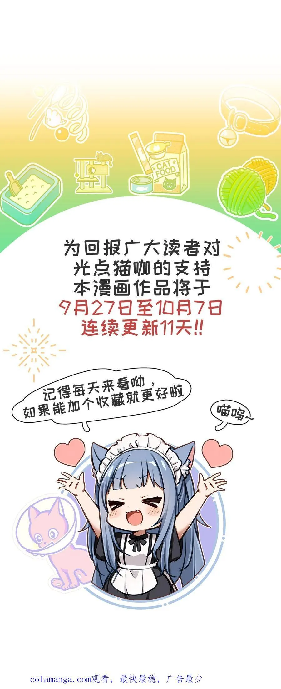 第23话21