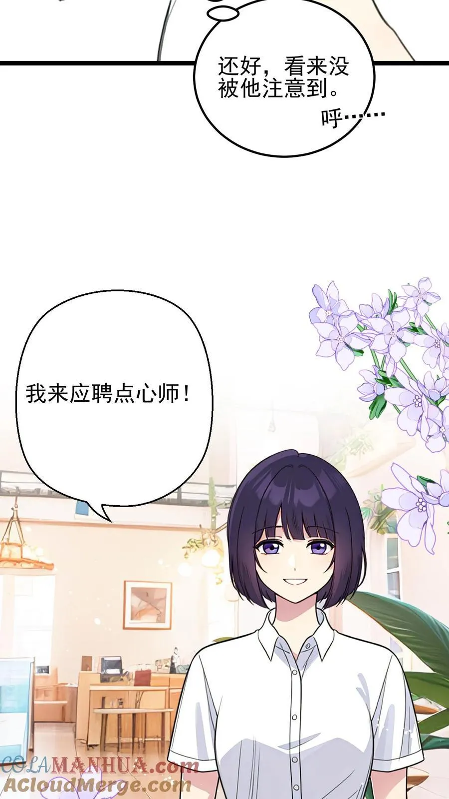 第13话8