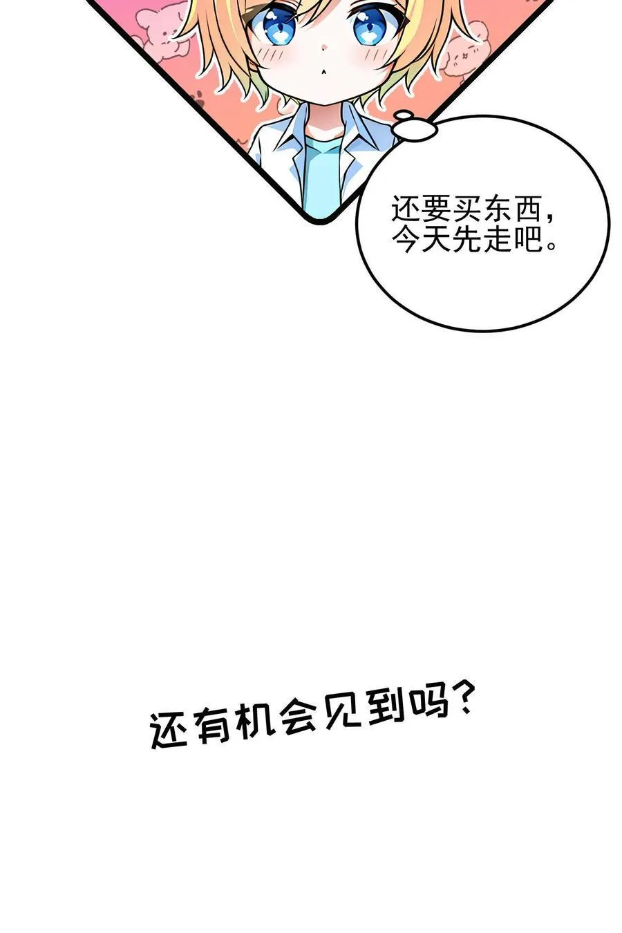 第7话25