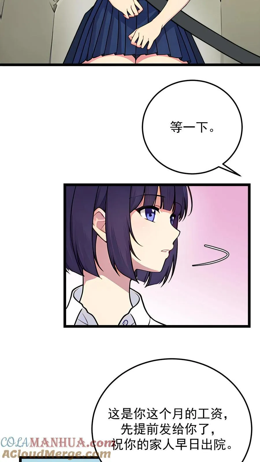 第32话10