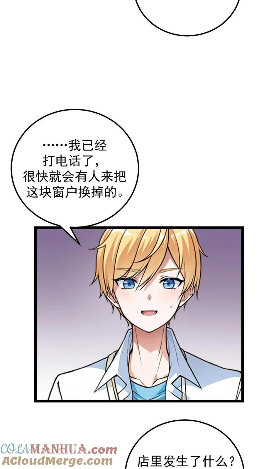 第39话18