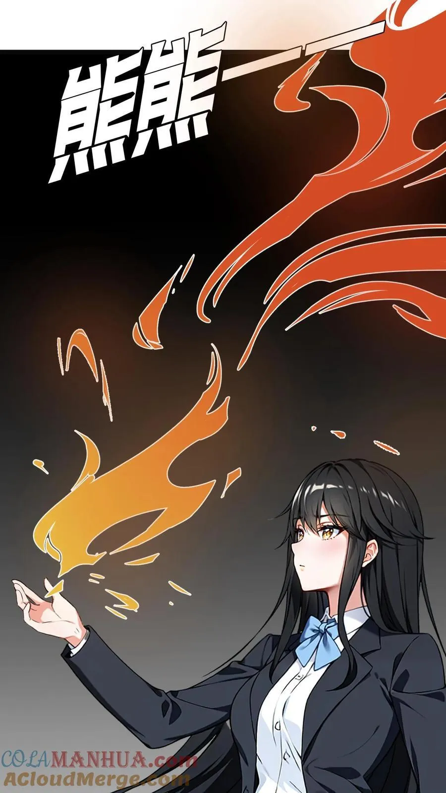 第20话20