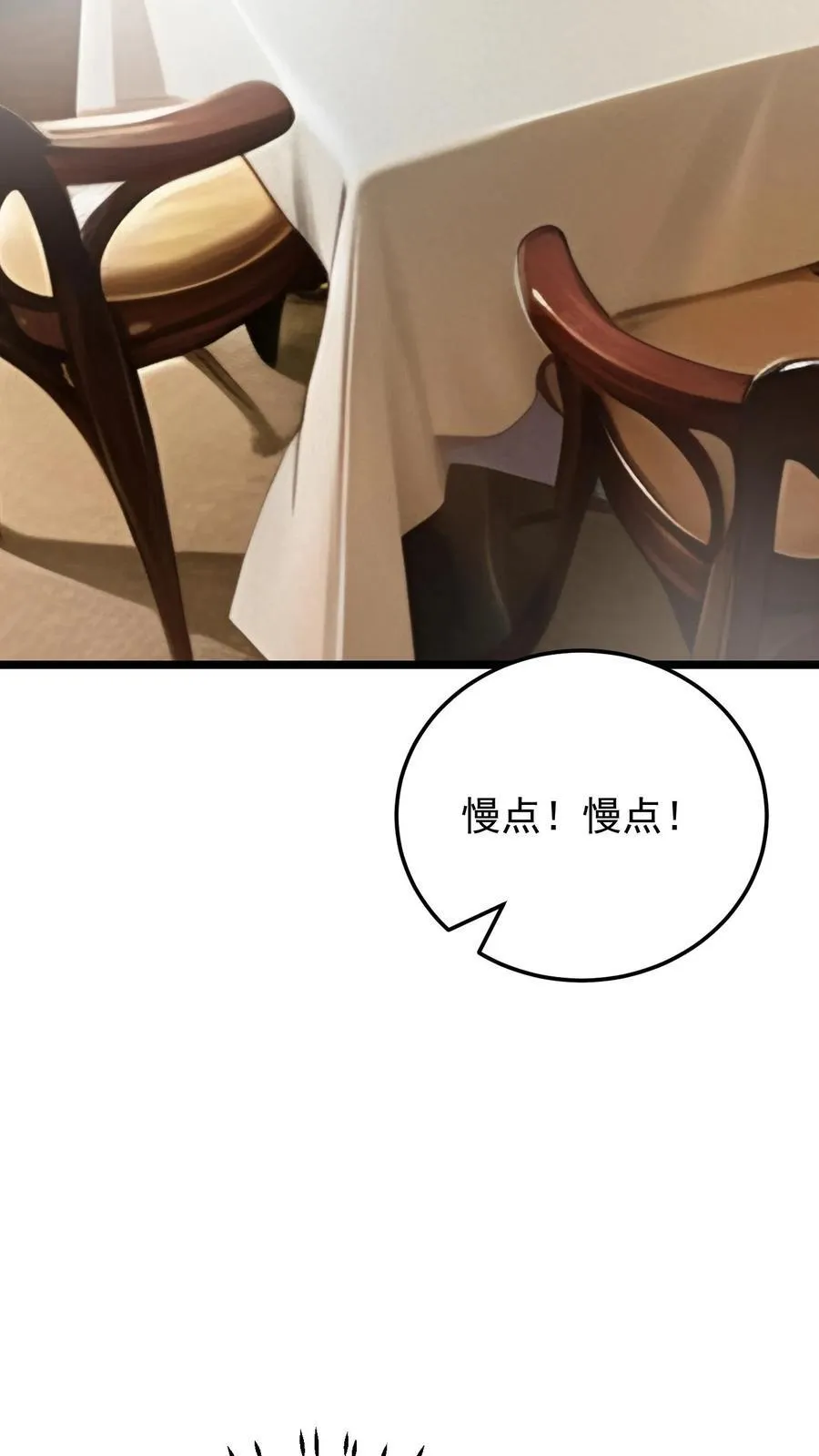 第31话17