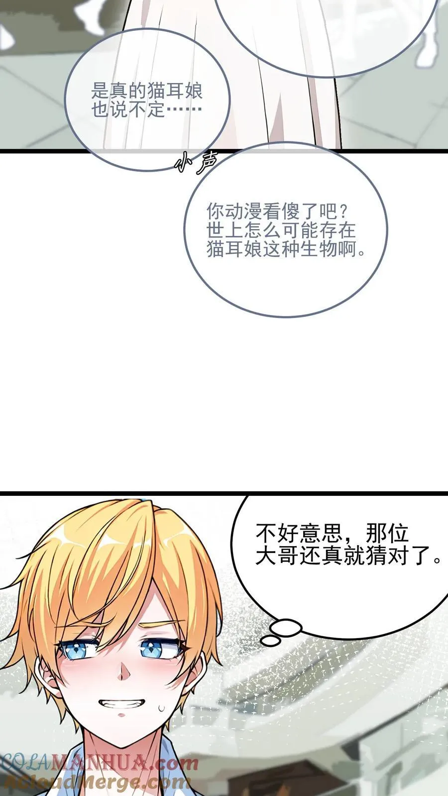 第4话2