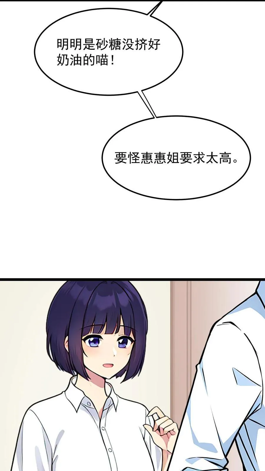 第12话25