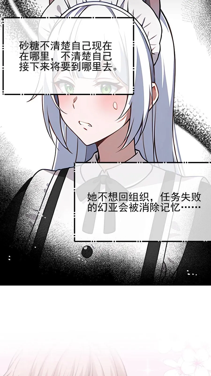 第23话17