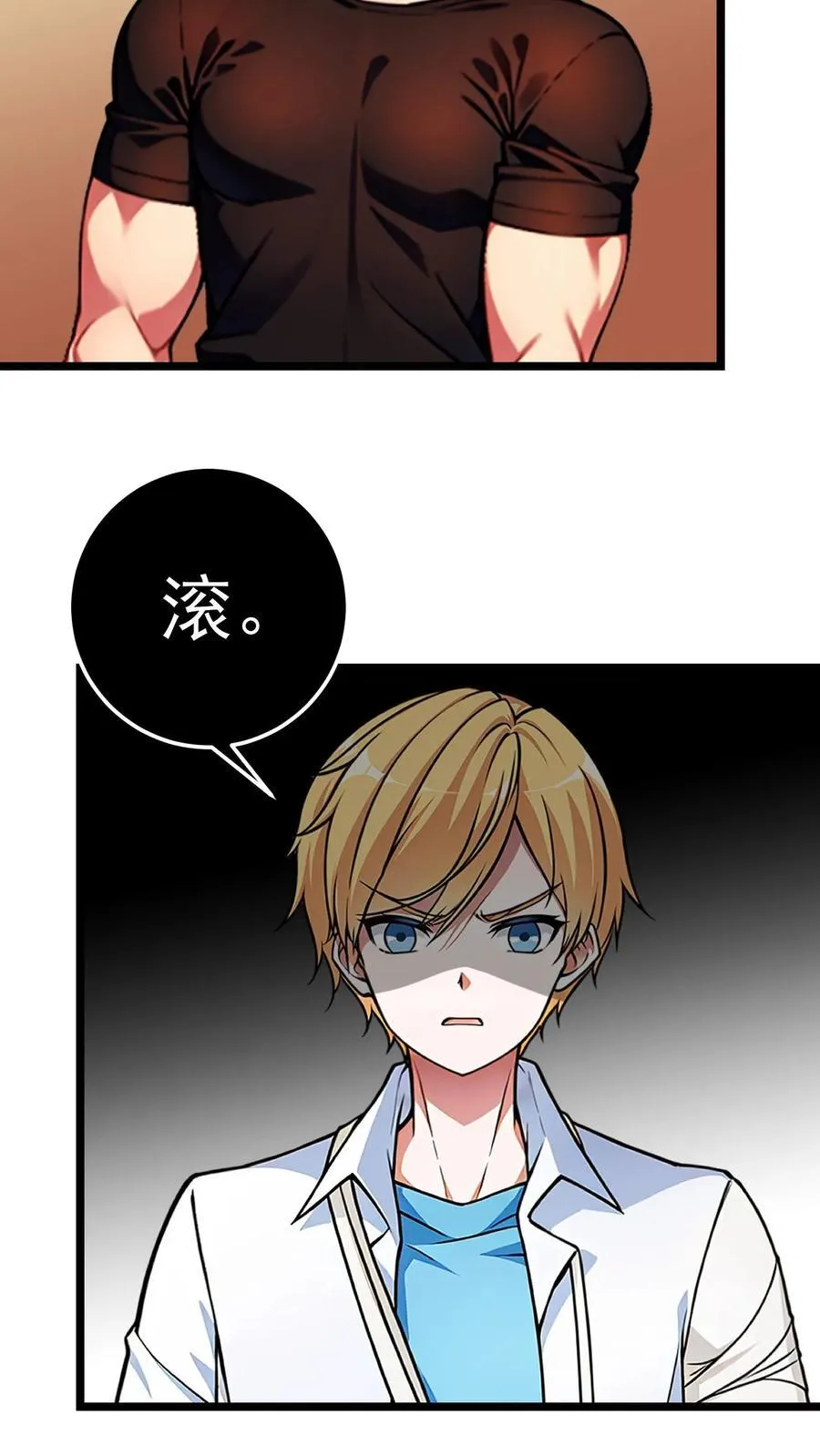 第37话11