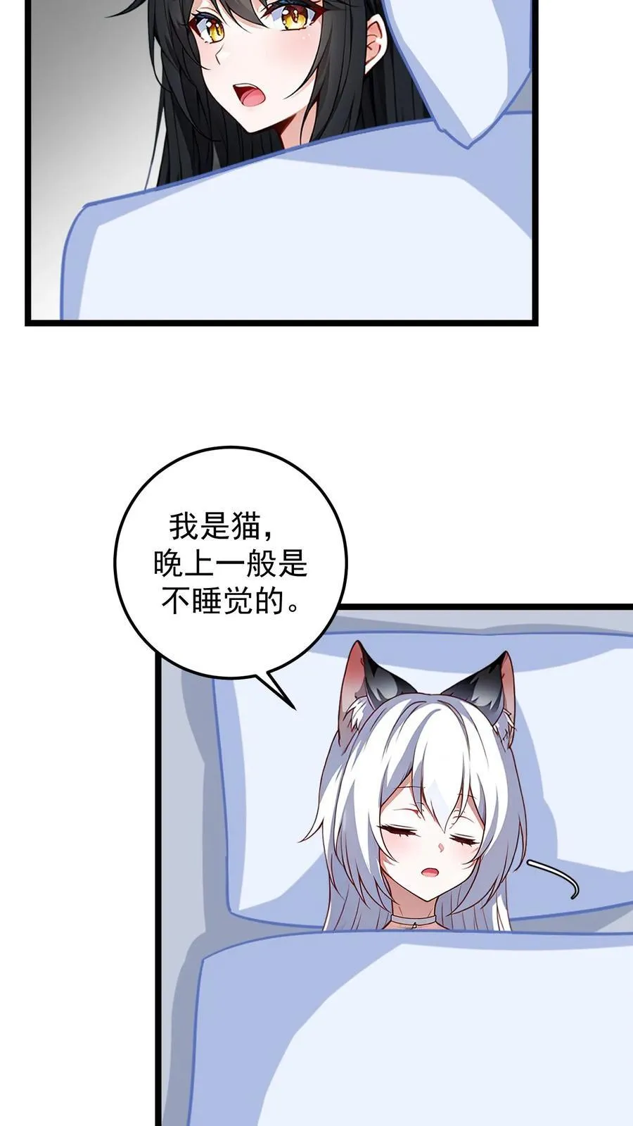 第61话13