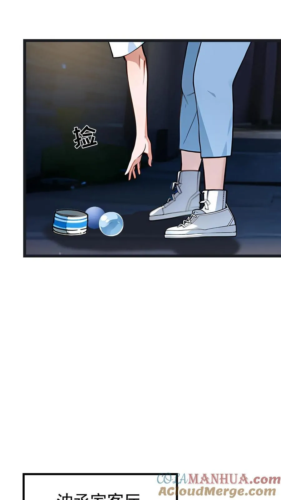 第8话10