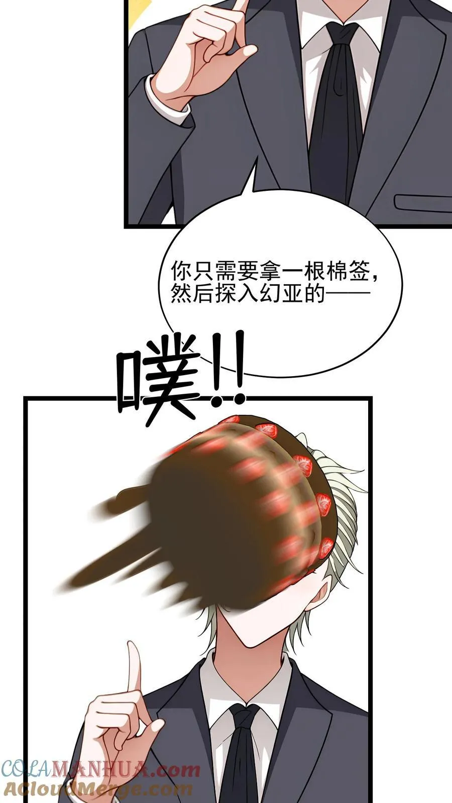 第21话20